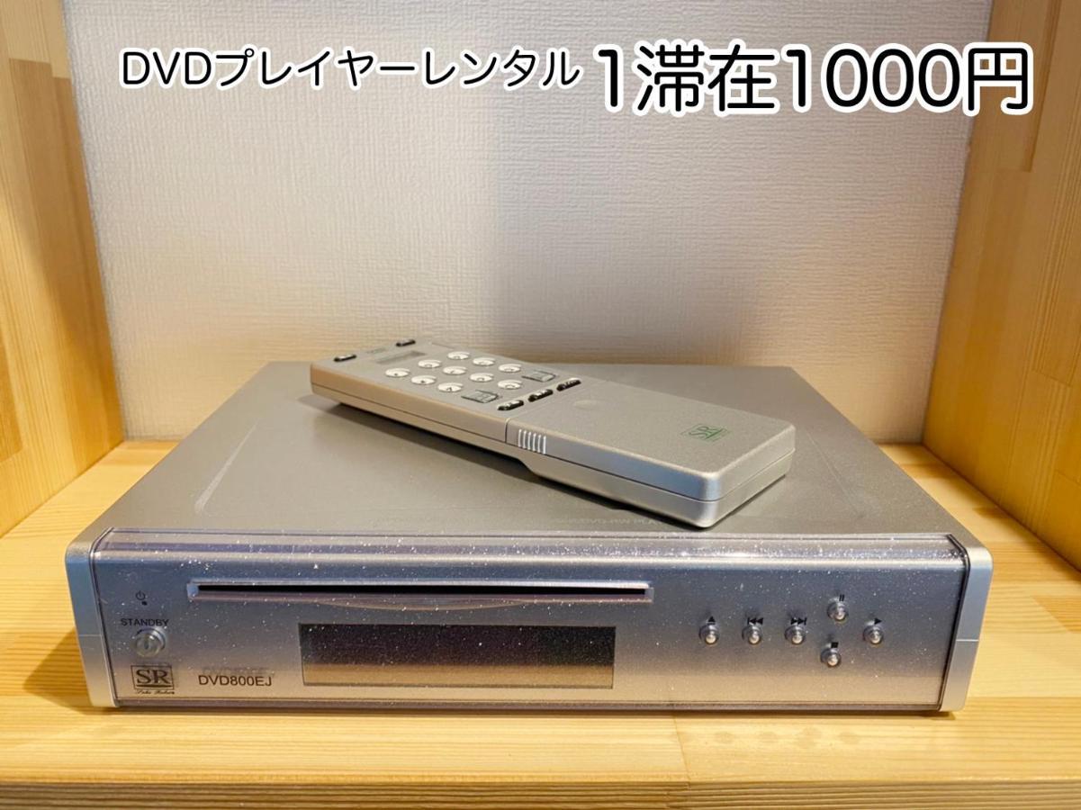 アパートホテル Kiro Station 3*